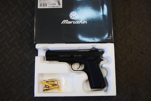 replica plugfire browning